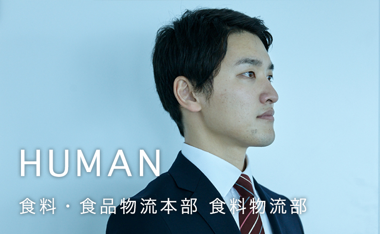 HUMAN（佐藤大樹）