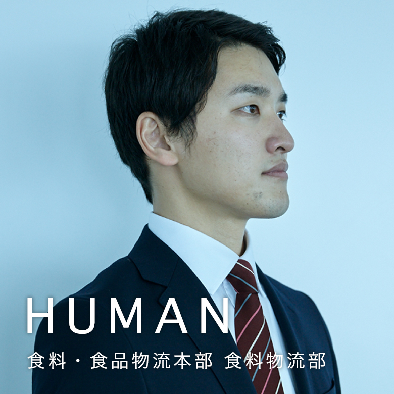 HUMAN（佐藤大樹）