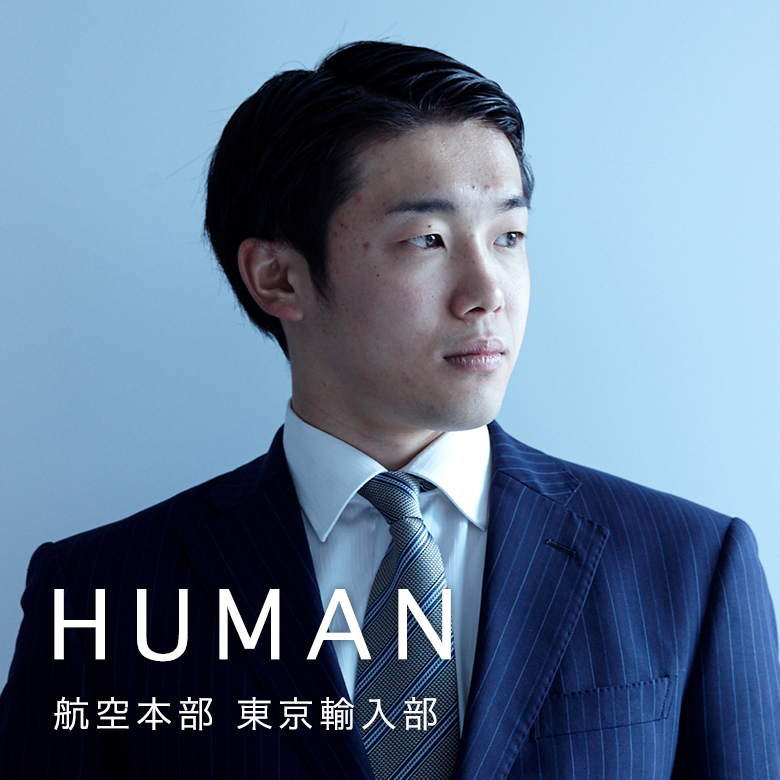 HUMAN（伊藤択馬）