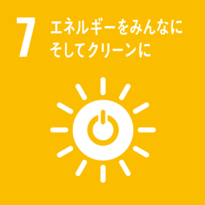 sdg_icon_07_ja_2-290x290.png