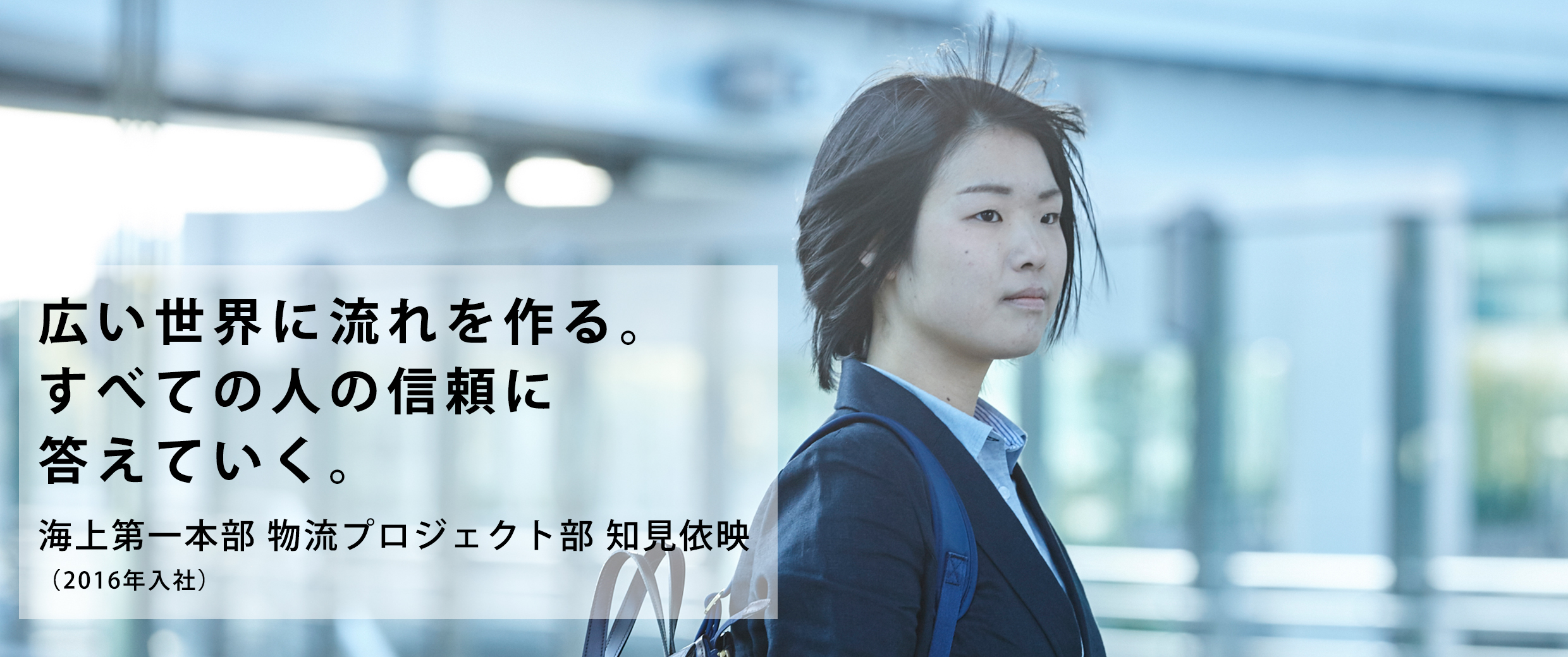 知見依映