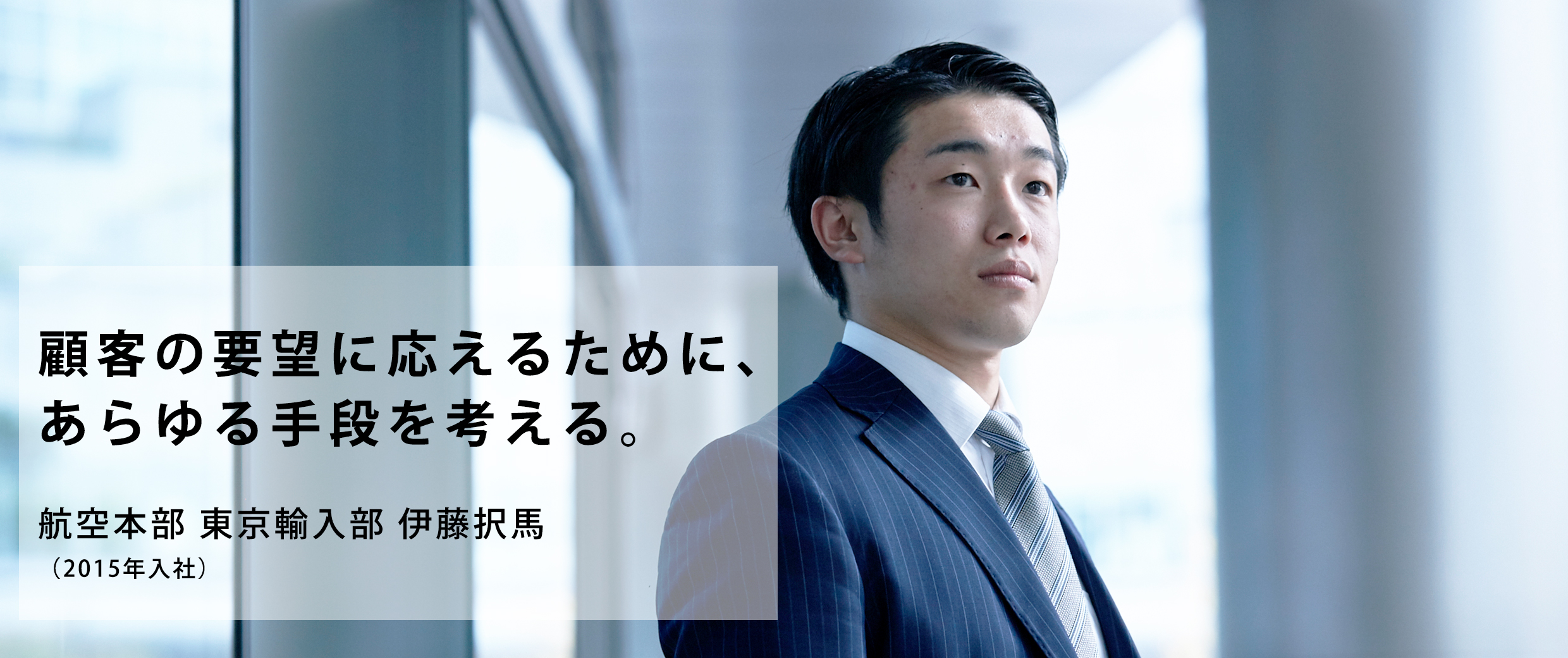 伊藤択馬