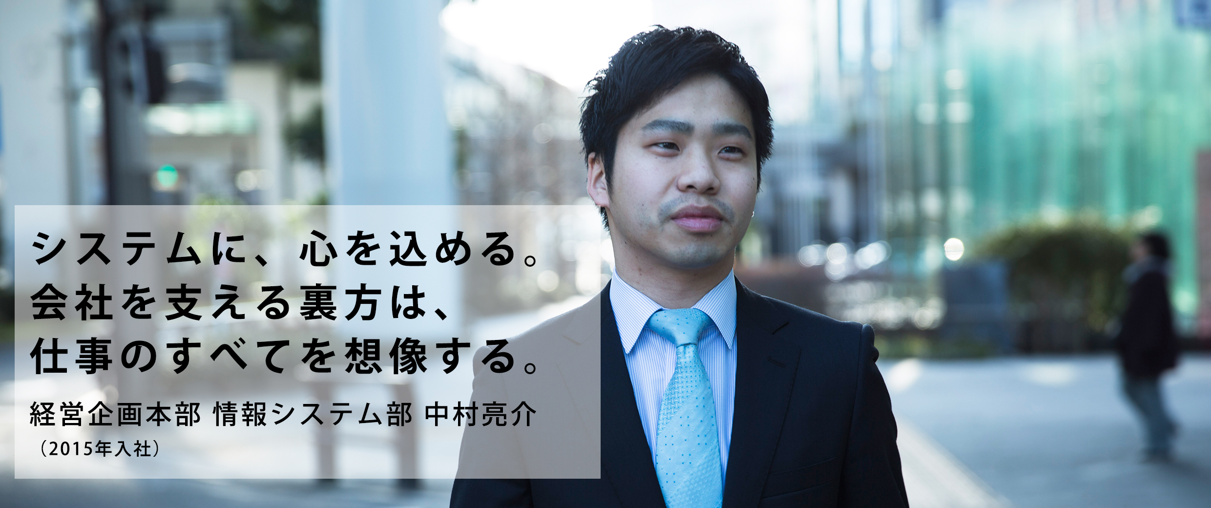 中村亮介