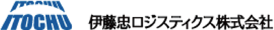 伊藤忠ロジスティクス株式会社 2018年度採用サイト