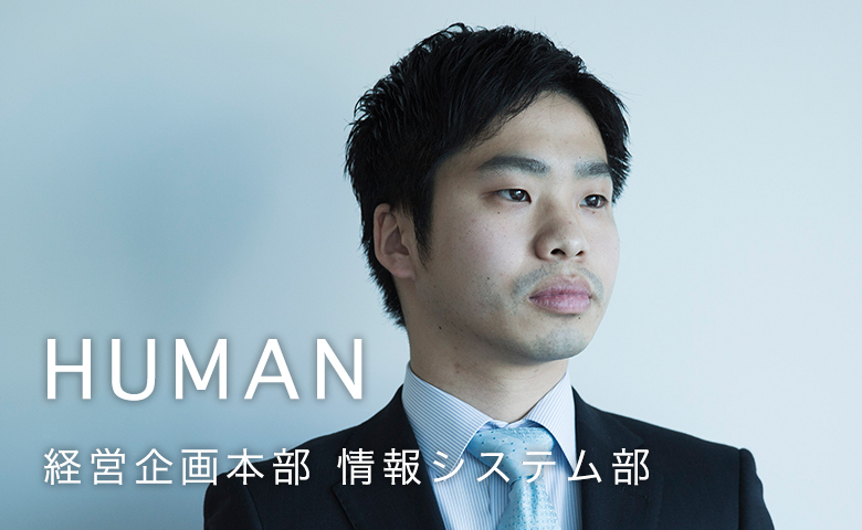 HUMAN（中村亮介）