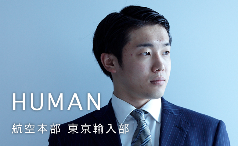 HUMAN（伊藤択馬）