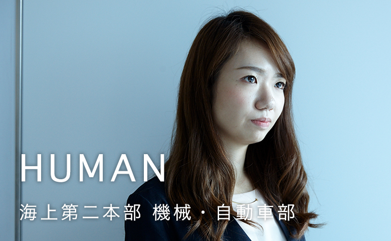HUMAN（岩崎静香）