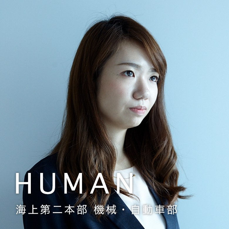 HUMAN（岩崎静香）
